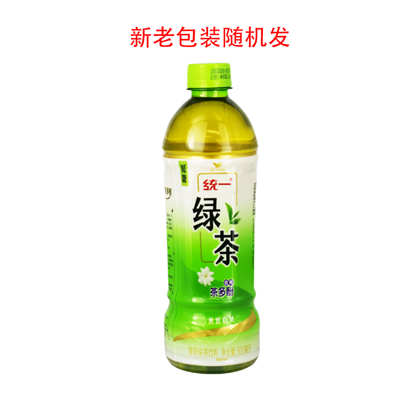 统一绿茶500ml*15瓶装 便捷健康茶饮，北京包邮到府