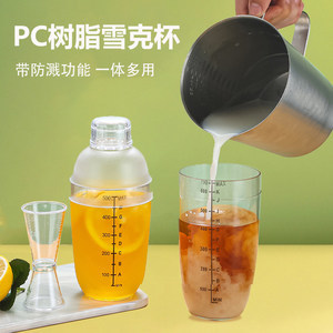 调酒壶新潮流 从专业调酒到家庭饮料的创新应用