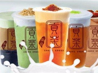 贡茶漾漾好加盟费全解析 深圳饮品市场投资指南